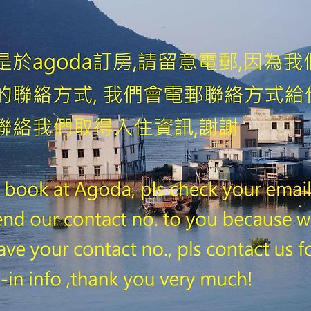 Tai O Inn, By The Sea Hong Kong Bagian luar foto